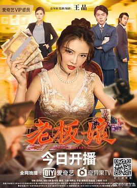 《老公原谅我》剧照：方晚柠手捏匿名快递盒的半侧脸